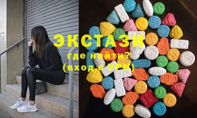 Ecstasy VHQ  цена наркотик  Кущёвская 