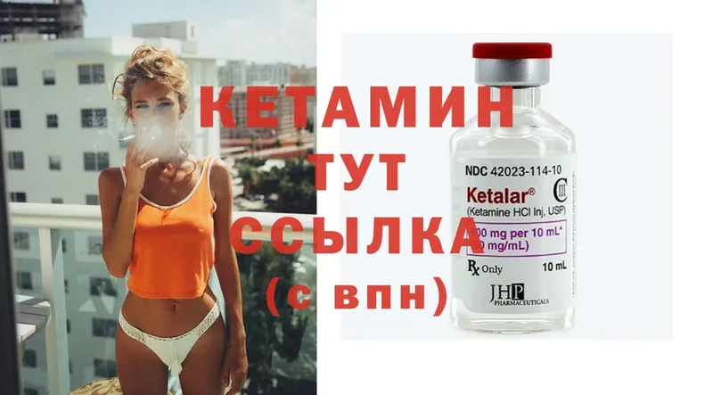 КЕТАМИН ketamine  магазин  наркотиков  Кущёвская 