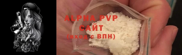 ALPHA-PVP Бородино