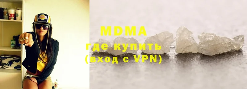 ОМГ ОМГ сайт  Кущёвская  MDMA кристаллы 